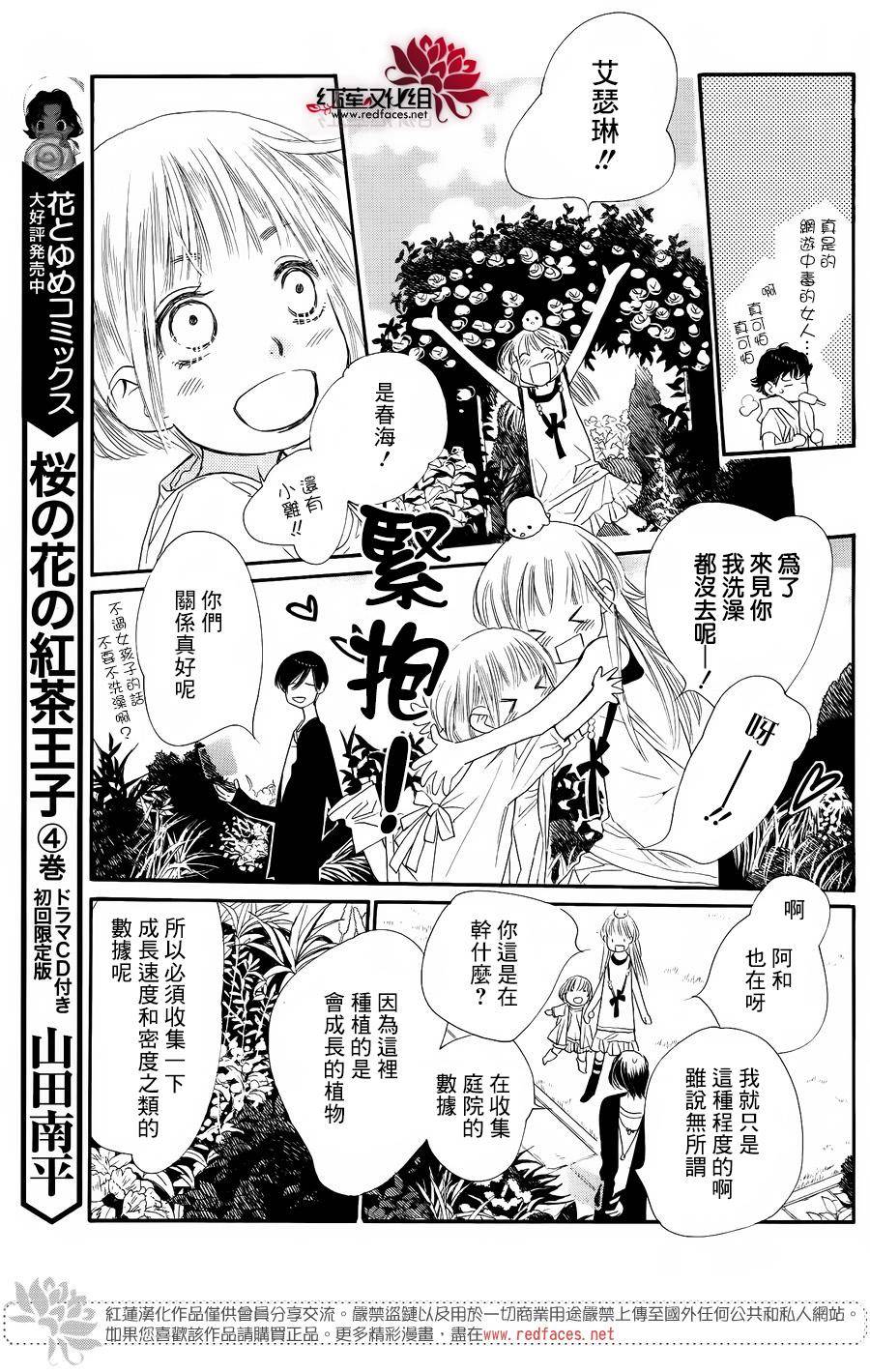 in JACK out韩漫全集-前篇无删减无遮挡章节图片 