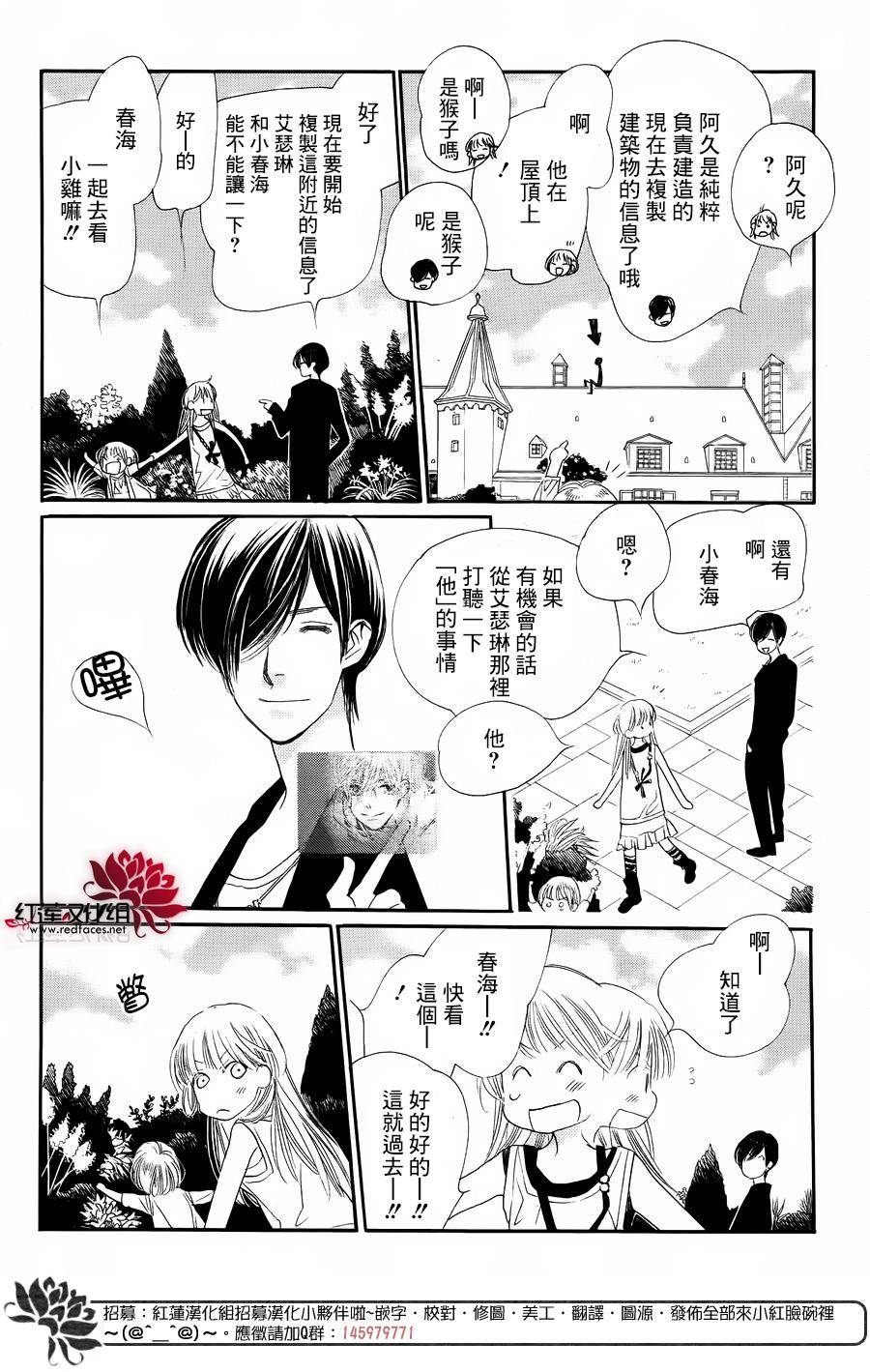 in JACK out韩漫全集-前篇无删减无遮挡章节图片 