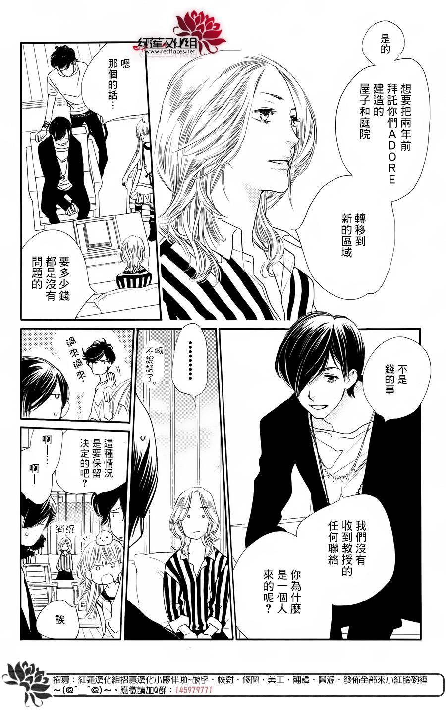 in JACK out韩漫全集-前篇无删减无遮挡章节图片 