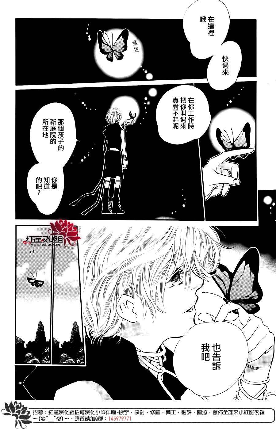 in JACK out韩漫全集-后篇无删减无遮挡章节图片 