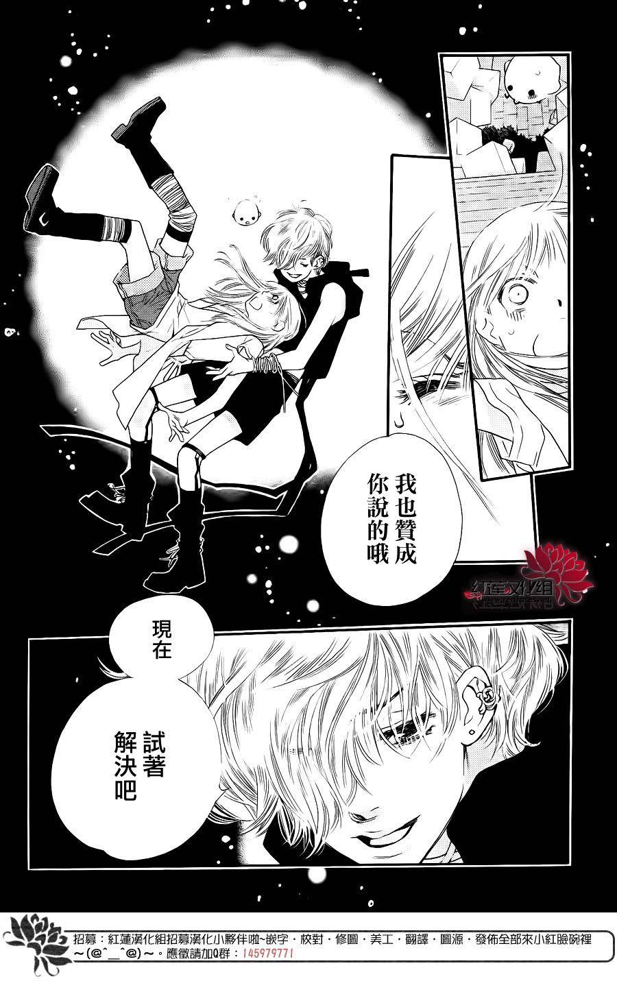 in JACK out韩漫全集-后篇无删减无遮挡章节图片 