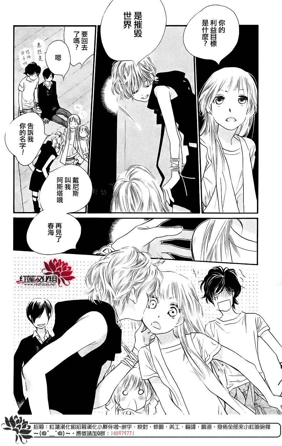 in JACK out韩漫全集-后篇无删减无遮挡章节图片 