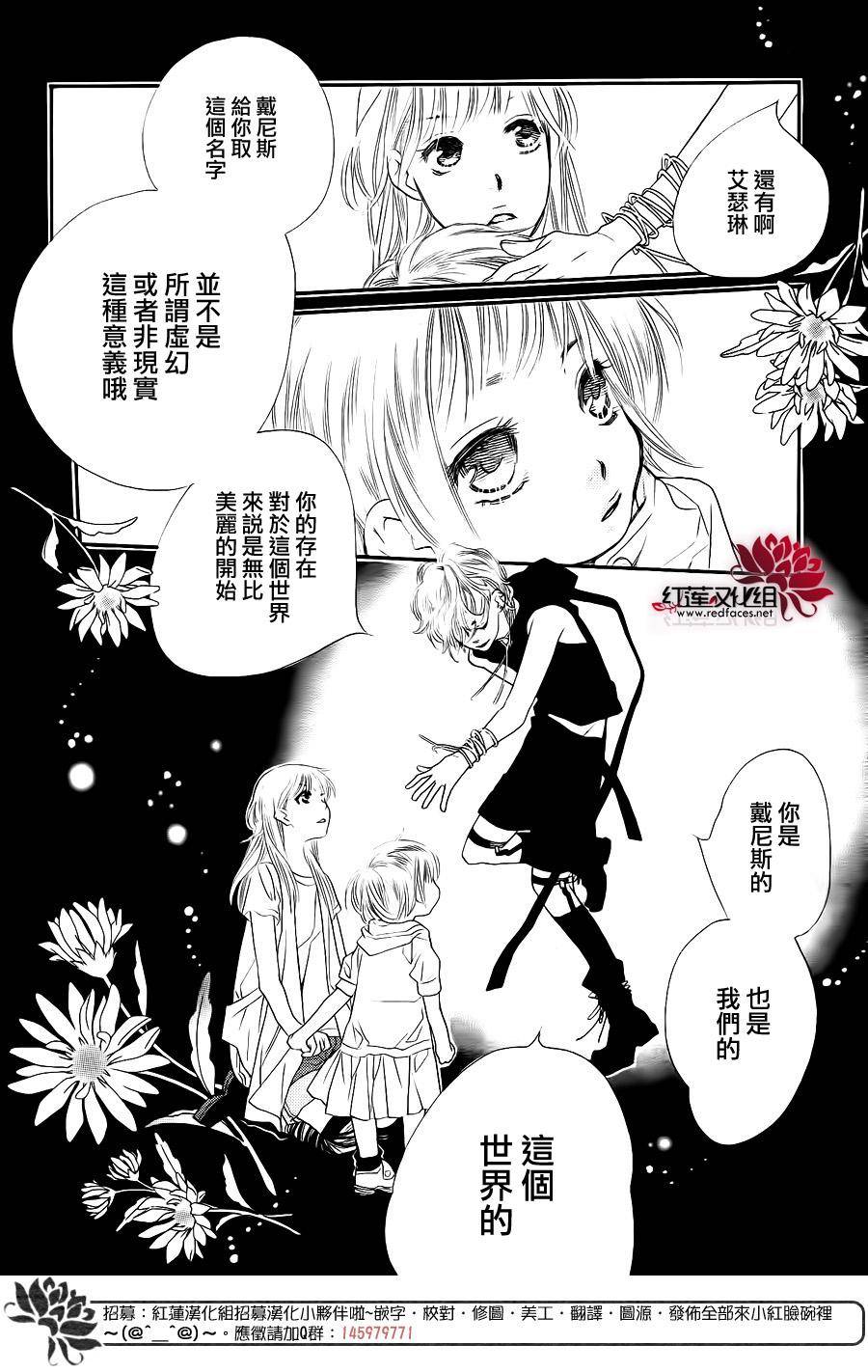 in JACK out韩漫全集-后篇无删减无遮挡章节图片 