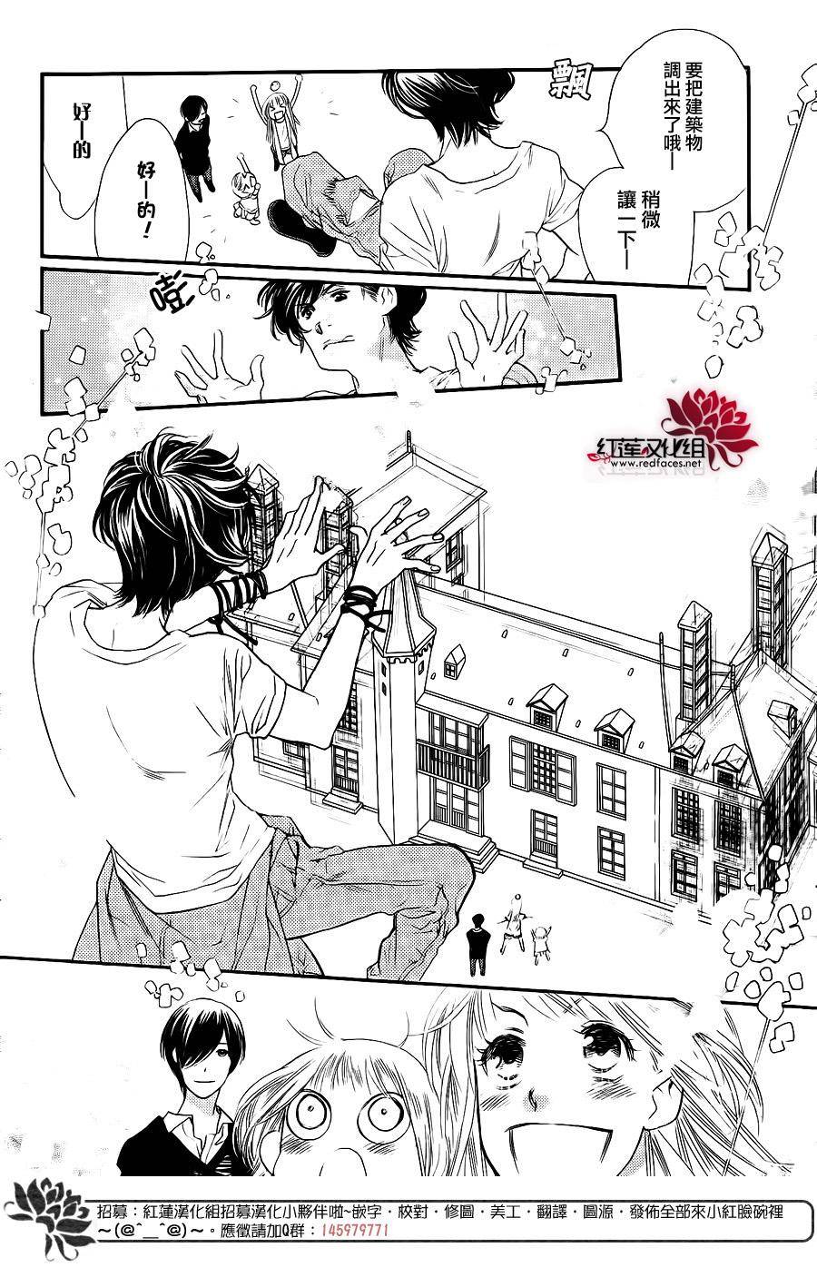 in JACK out韩漫全集-后篇无删减无遮挡章节图片 