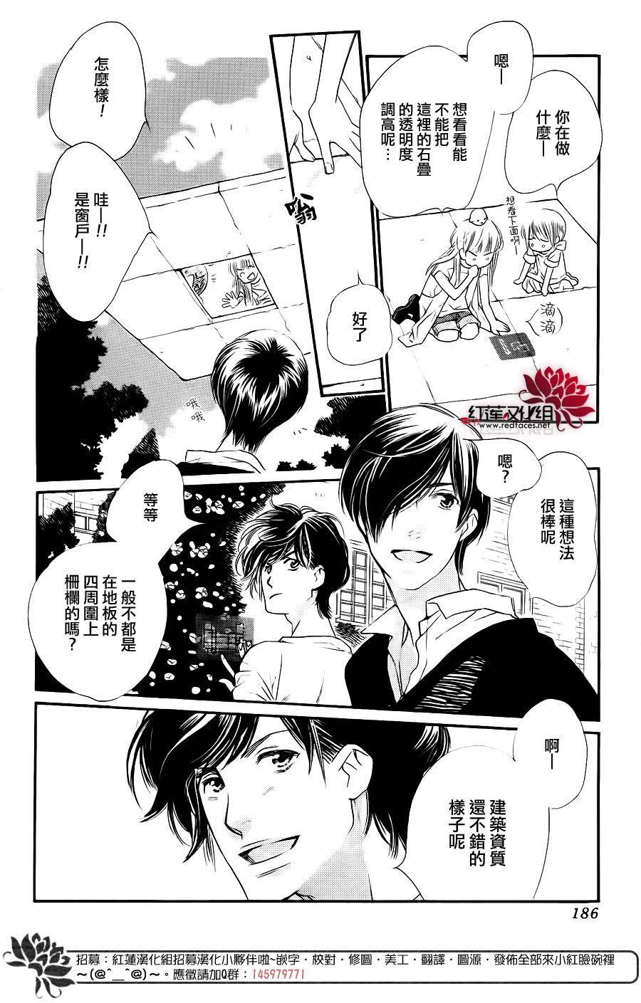 in JACK out韩漫全集-后篇无删减无遮挡章节图片 