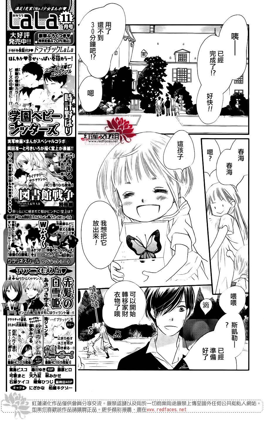 in JACK out韩漫全集-后篇无删减无遮挡章节图片 