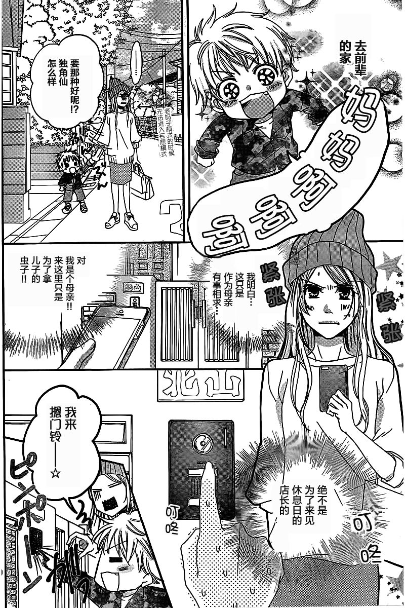 无法言说的恋情韩漫全集-短篇无删减无遮挡章节图片 