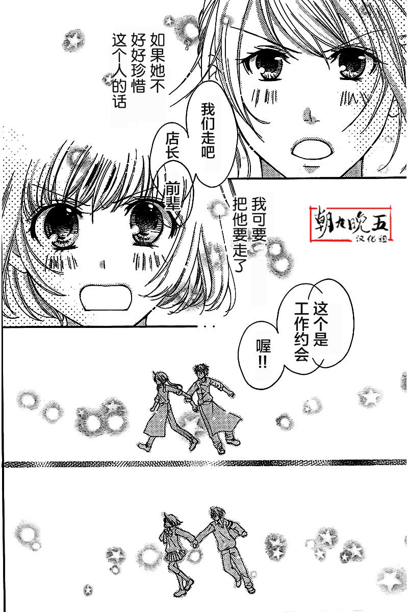 无法言说的恋情韩漫全集-短篇无删减无遮挡章节图片 