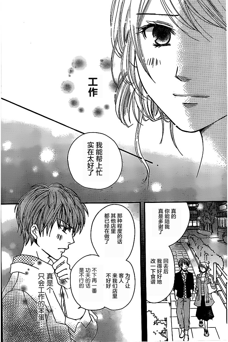 无法言说的恋情韩漫全集-短篇无删减无遮挡章节图片 