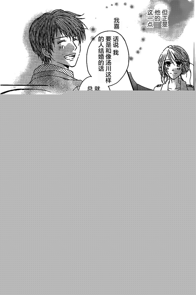 无法言说的恋情韩漫全集-短篇无删减无遮挡章节图片 