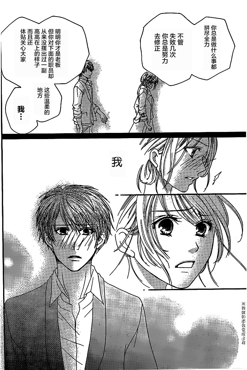 无法言说的恋情韩漫全集-短篇无删减无遮挡章节图片 