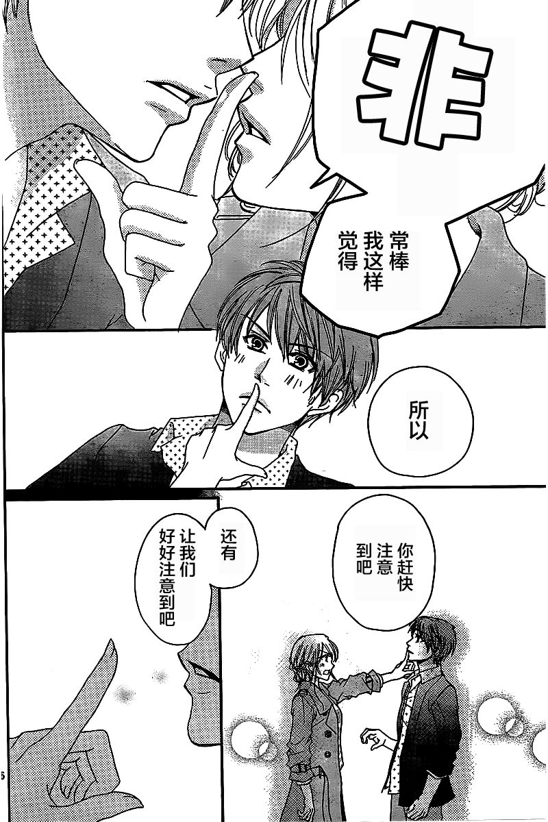 无法言说的恋情韩漫全集-短篇无删减无遮挡章节图片 