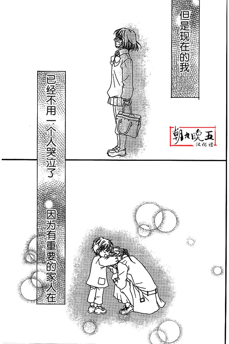 无法言说的恋情韩漫全集-短篇无删减无遮挡章节图片 