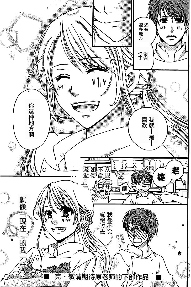 无法言说的恋情韩漫全集-短篇无删减无遮挡章节图片 