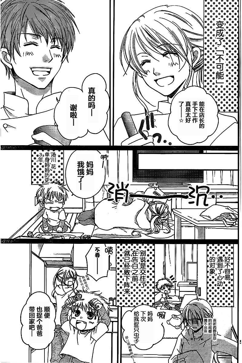 无法言说的恋情韩漫全集-短篇无删减无遮挡章节图片 