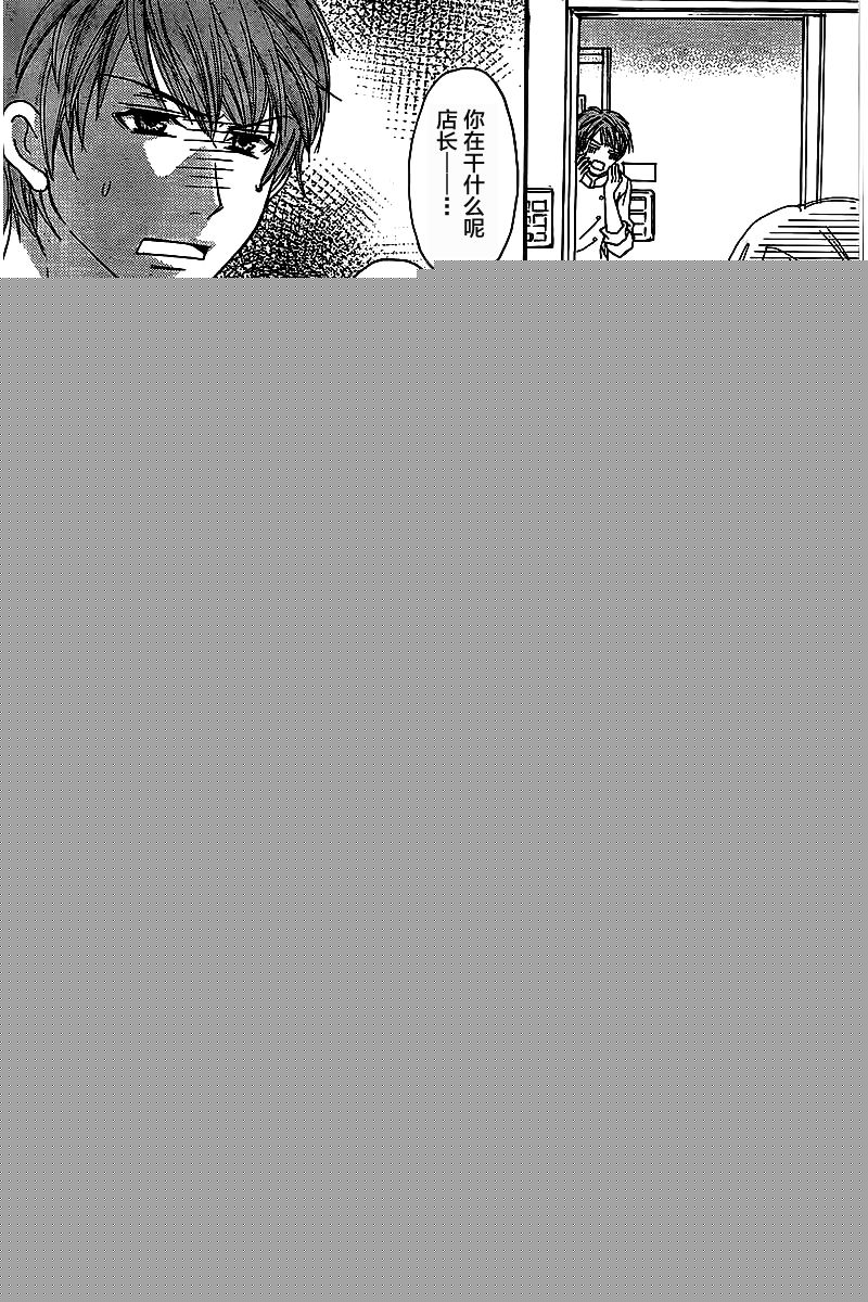 无法言说的恋情韩漫全集-短篇无删减无遮挡章节图片 