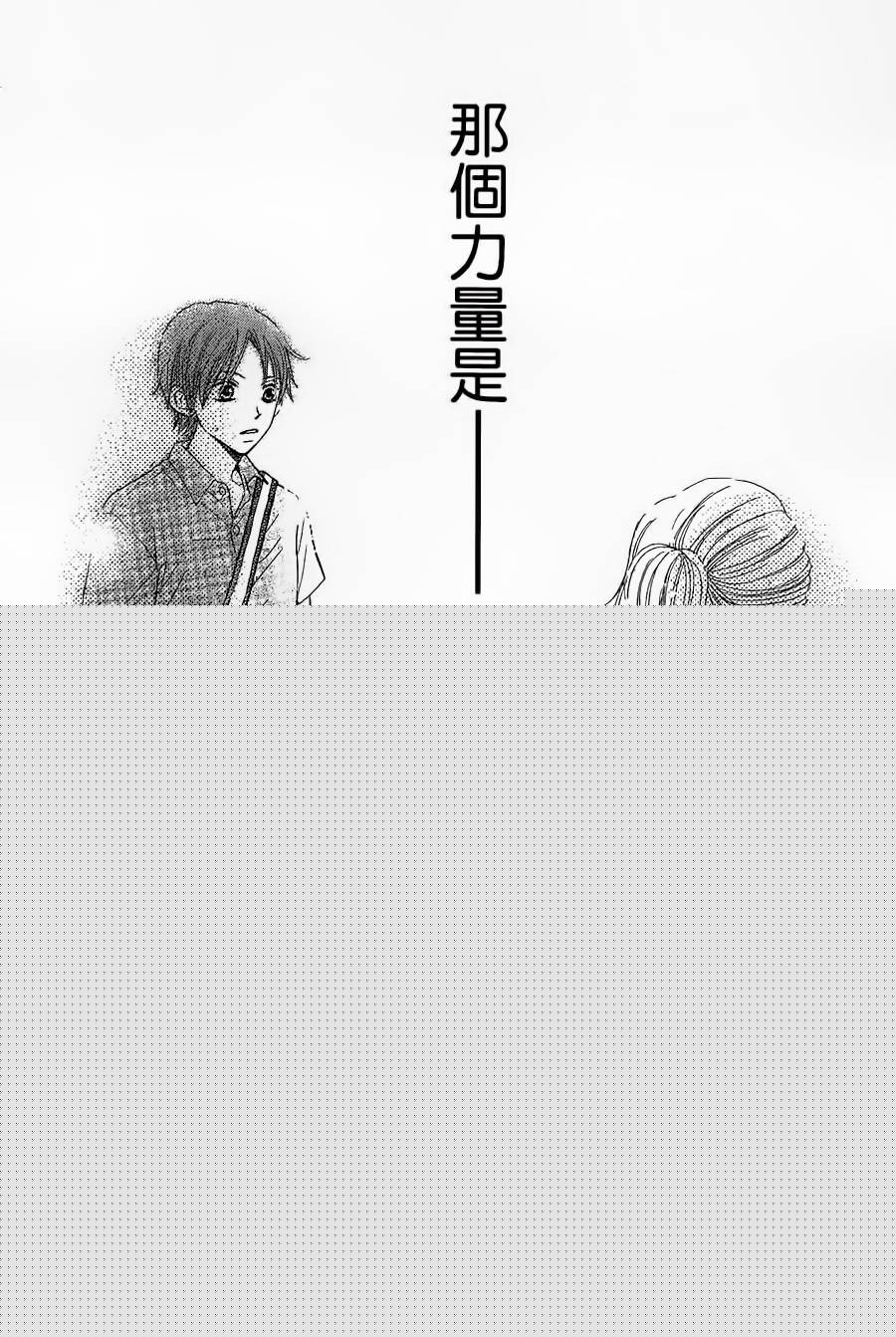 比向日葵更爱我韩漫全集-短篇无删减无遮挡章节图片 