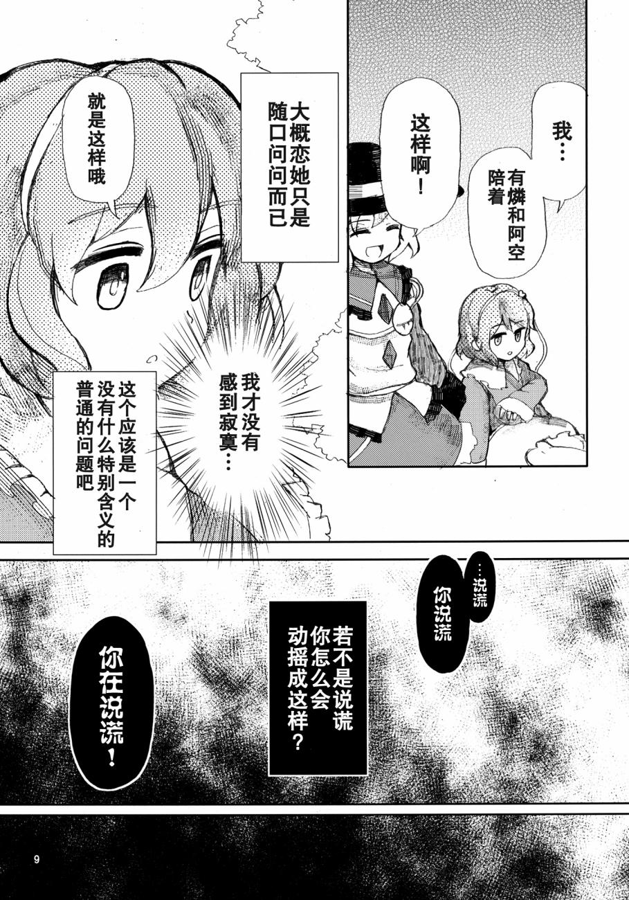 领悟与哲学的活动死体韩漫全集-全一话无删减无遮挡章节图片 
