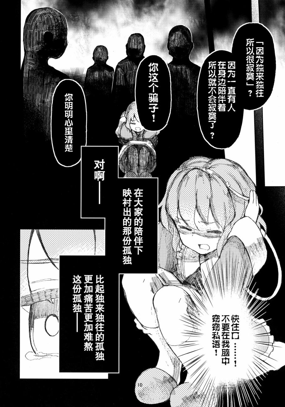 领悟与哲学的活动死体韩漫全集-全一话无删减无遮挡章节图片 