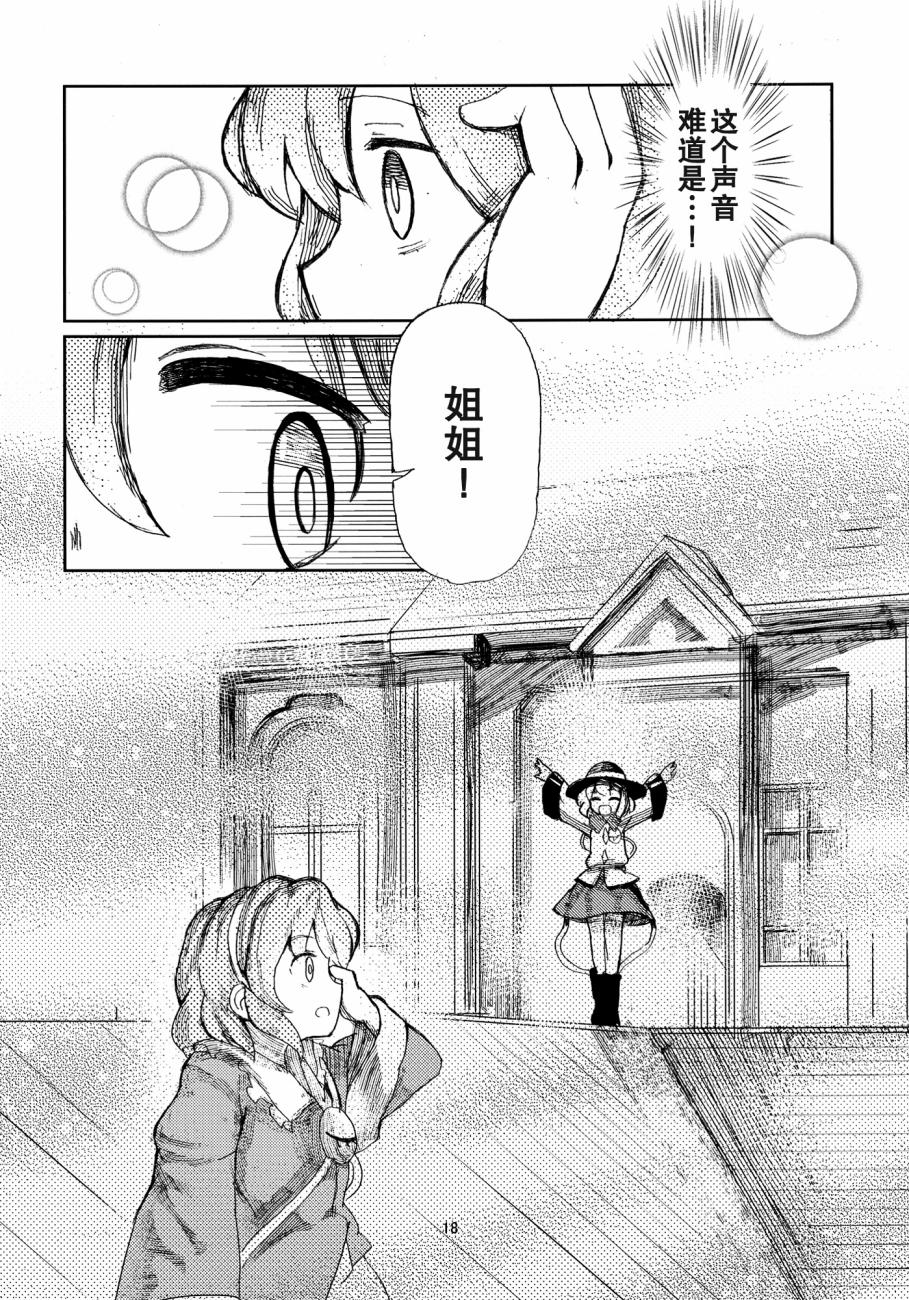 领悟与哲学的活动死体韩漫全集-全一话无删减无遮挡章节图片 