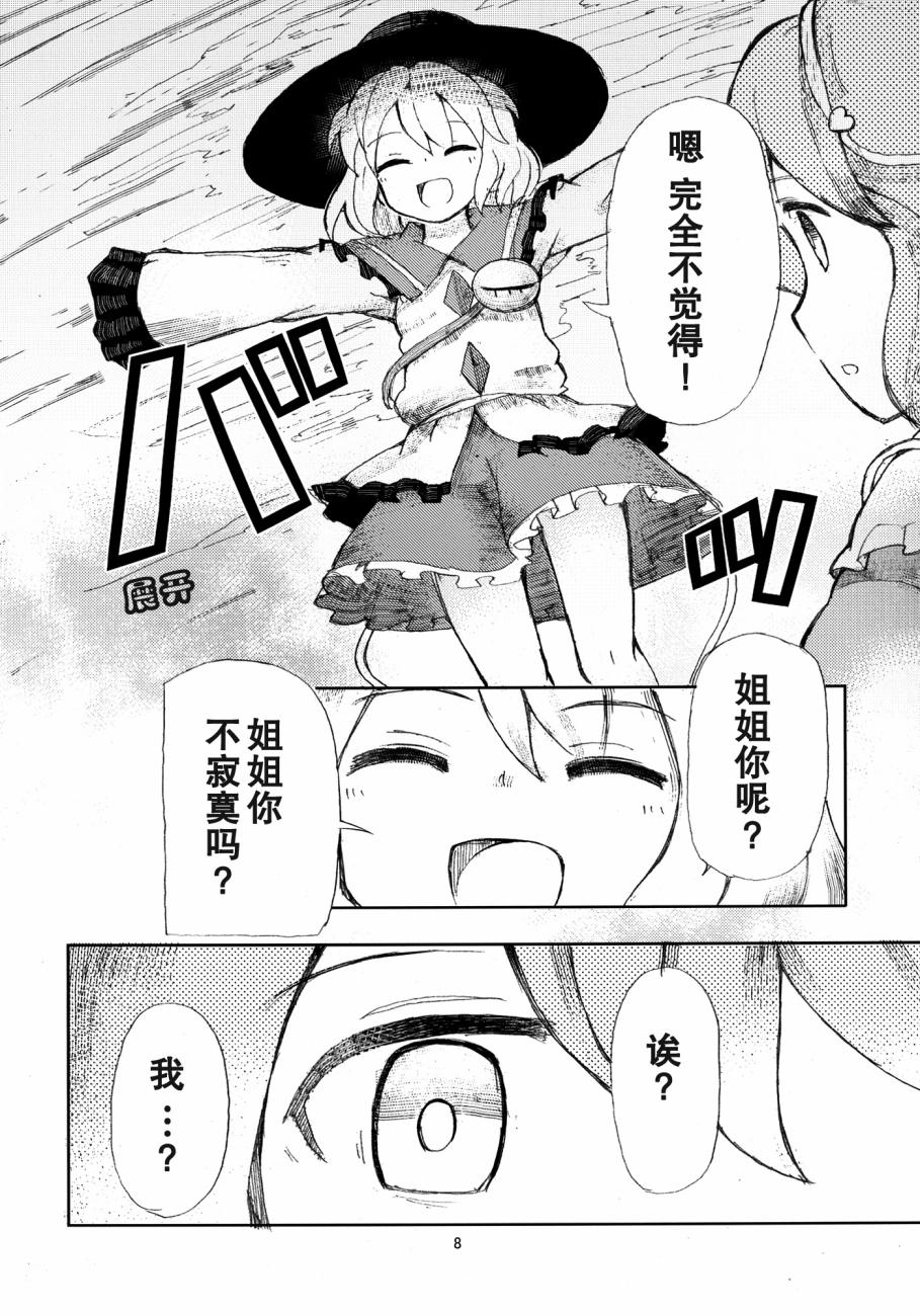 领悟与哲学的活动死体韩漫全集-全一话无删减无遮挡章节图片 