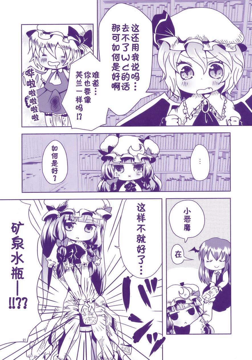 东方膀胱系列韩漫全集-东方膀胱宴无删减无遮挡章节图片 