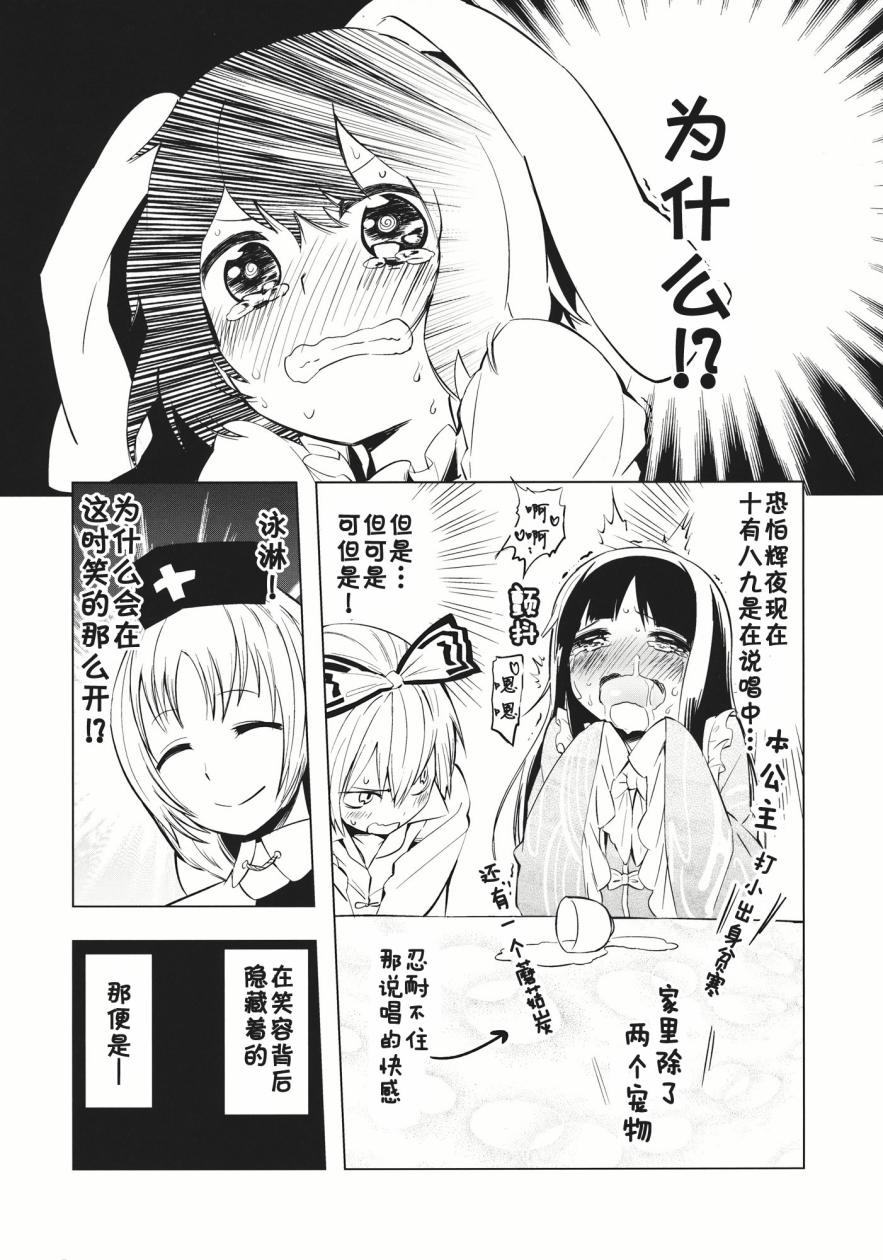 东方膀胱系列韩漫全集-东方膀胱炎无删减无遮挡章节图片 