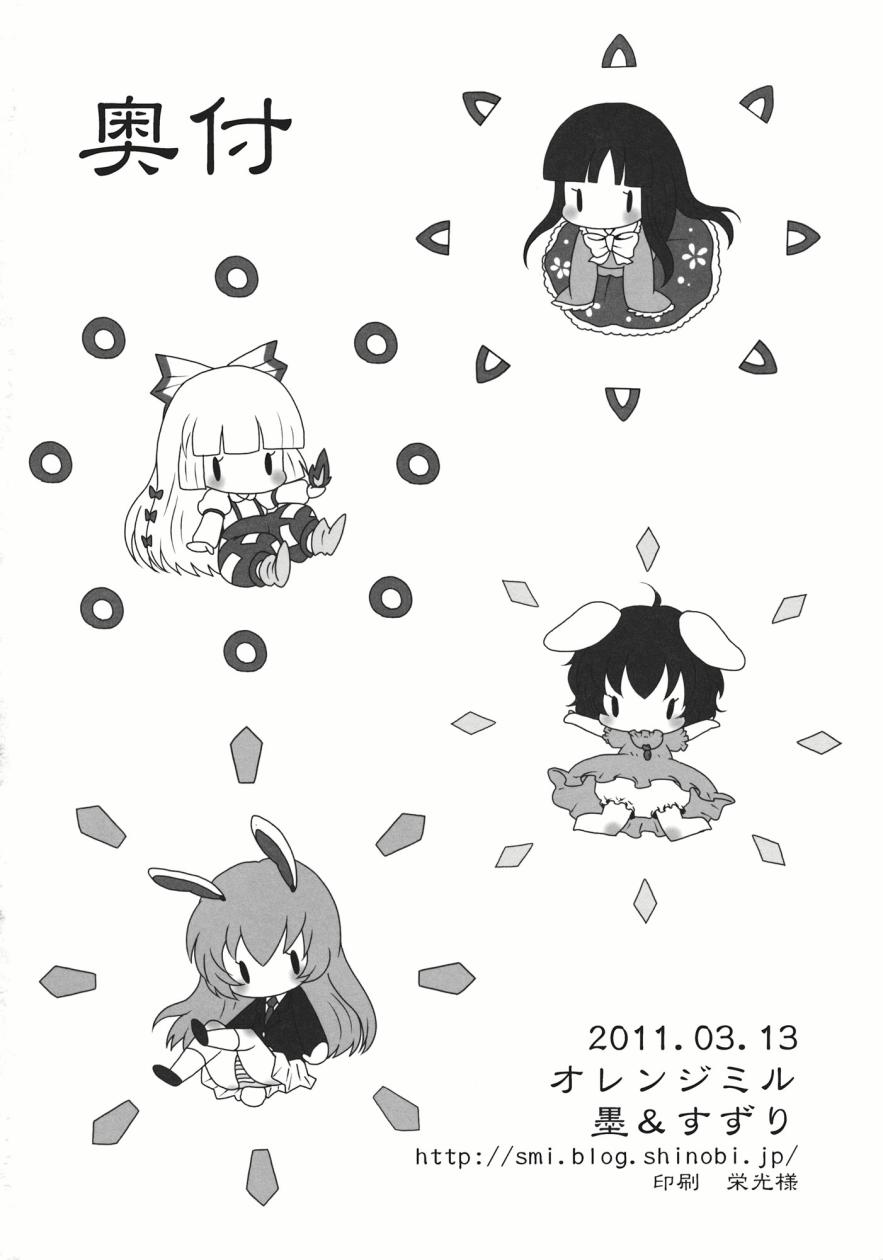 东方膀胱系列韩漫全集-东方膀胱炎无删减无遮挡章节图片 