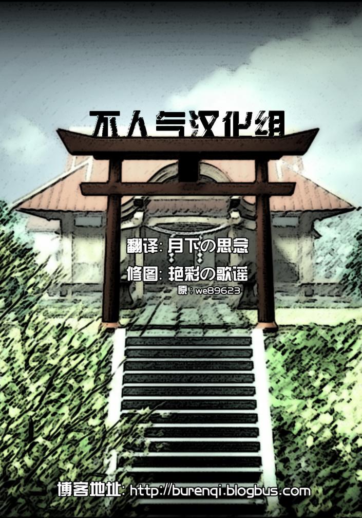东方膀胱系列韩漫全集-东方膀胱炎无删减无遮挡章节图片 