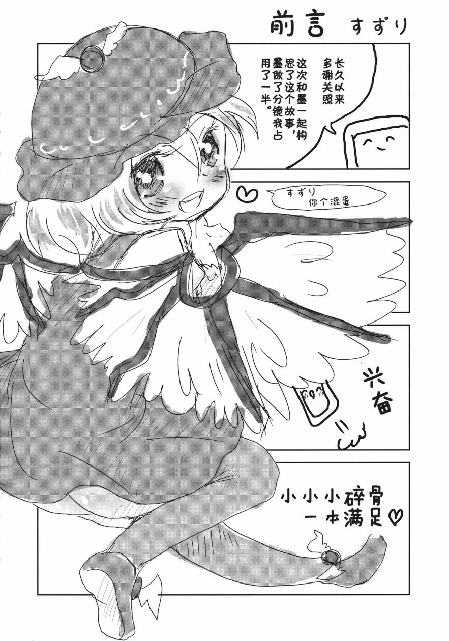 东方膀胱系列韩漫全集-东方膀胱炎无删减无遮挡章节图片 