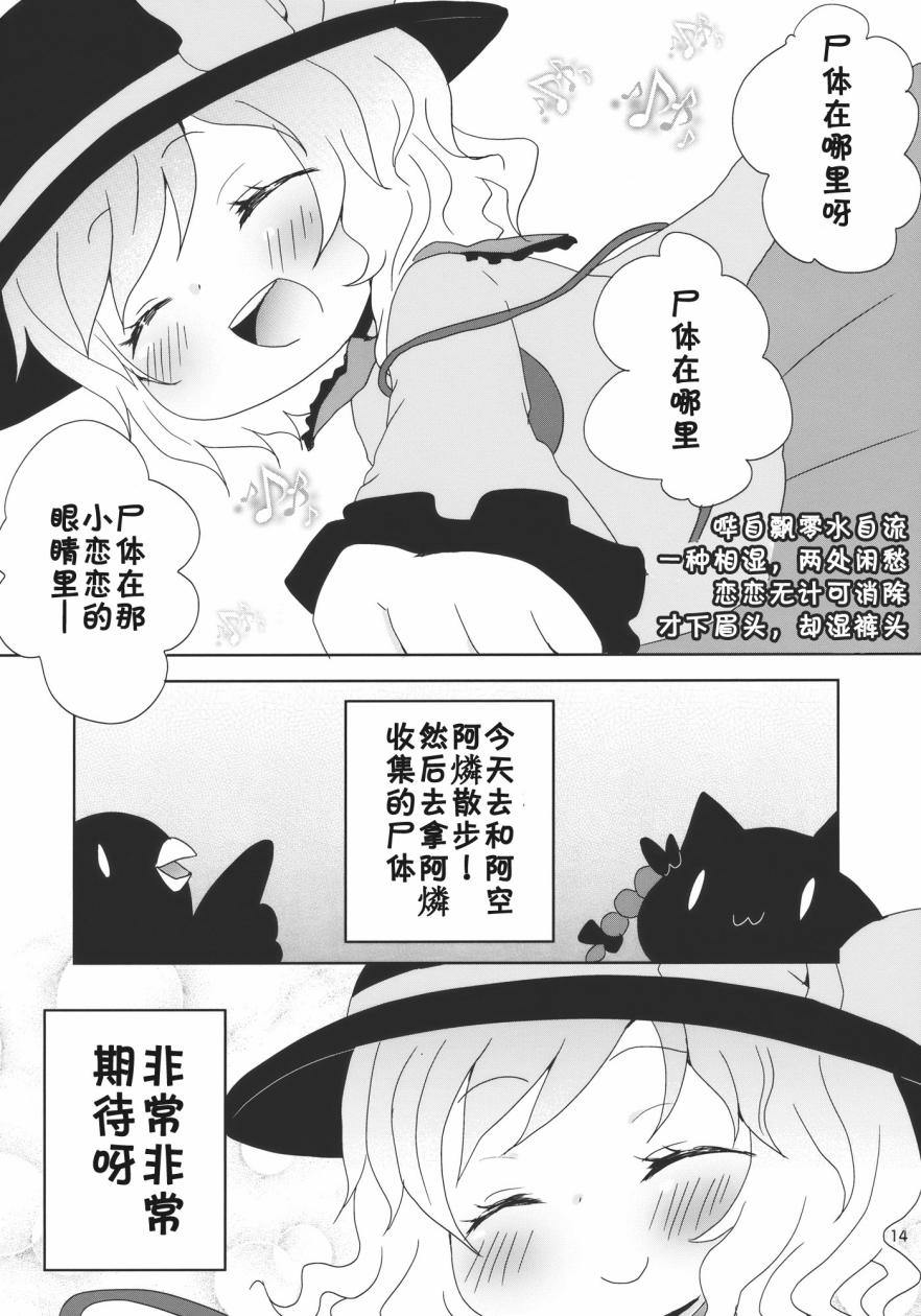 东方膀胱系列韩漫全集-东方膀胱苑无删减无遮挡章节图片 