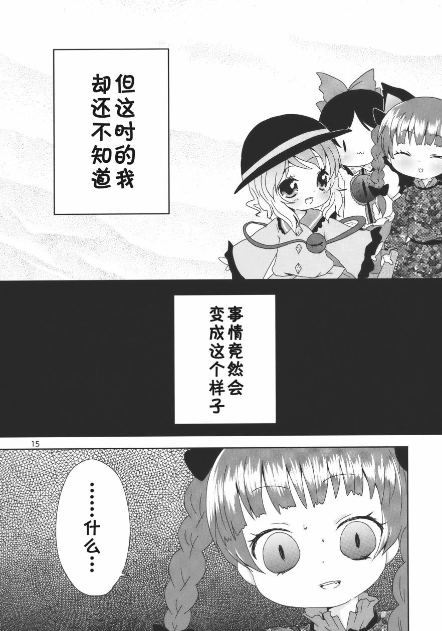 东方膀胱系列韩漫全集-东方膀胱苑无删减无遮挡章节图片 
