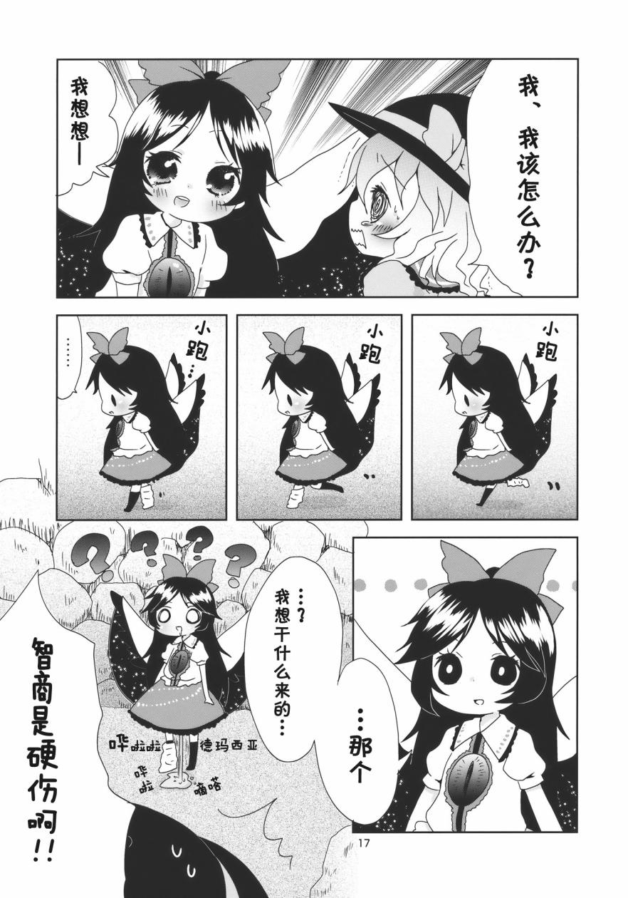 东方膀胱系列韩漫全集-东方膀胱苑无删减无遮挡章节图片 