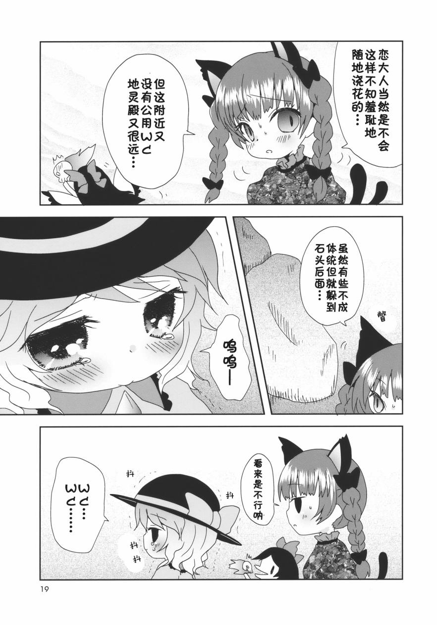 东方膀胱系列韩漫全集-东方膀胱苑无删减无遮挡章节图片 