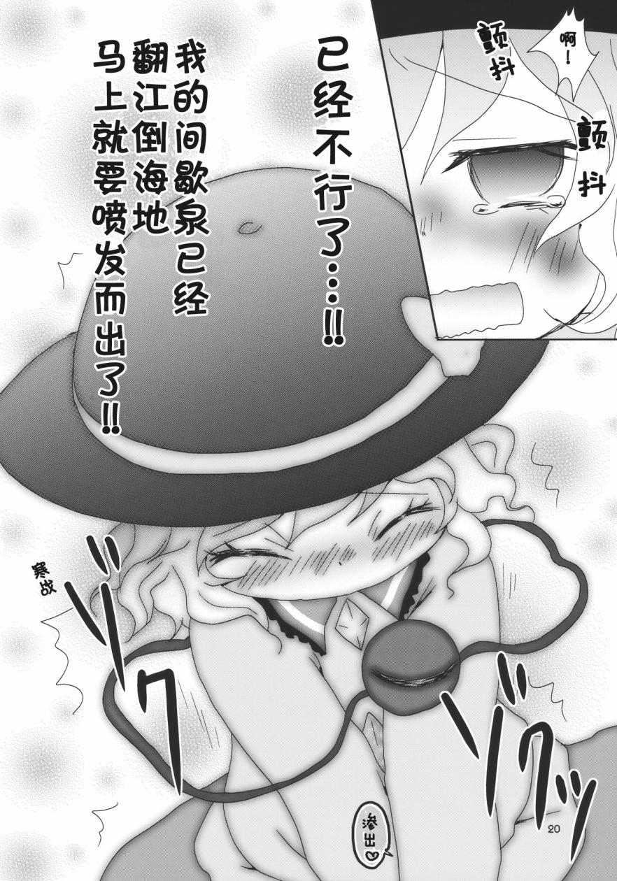 东方膀胱系列韩漫全集-东方膀胱苑无删减无遮挡章节图片 