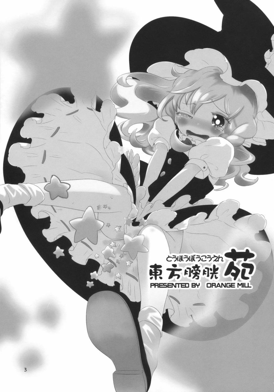东方膀胱系列韩漫全集-东方膀胱苑无删减无遮挡章节图片 