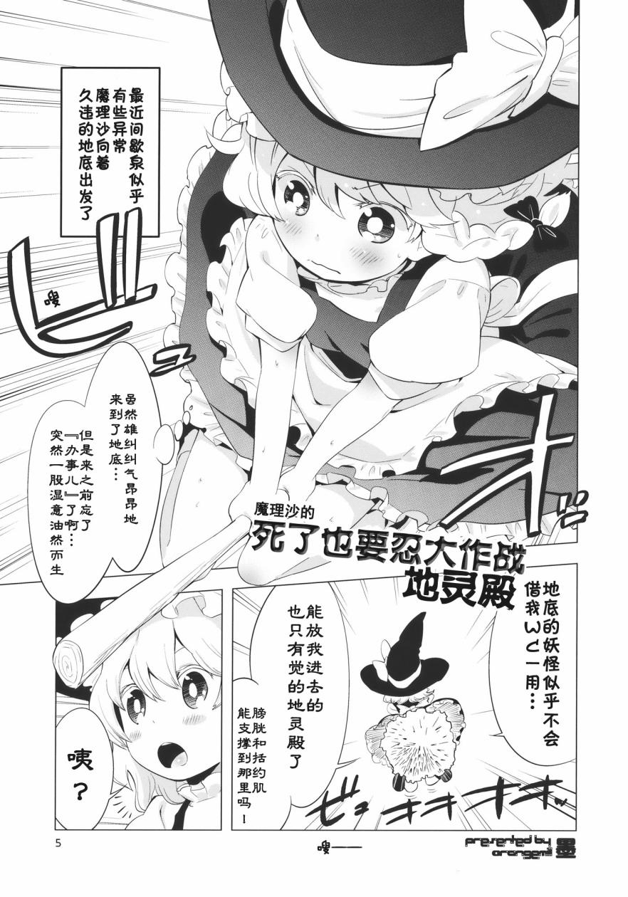 东方膀胱系列韩漫全集-东方膀胱苑无删减无遮挡章节图片 