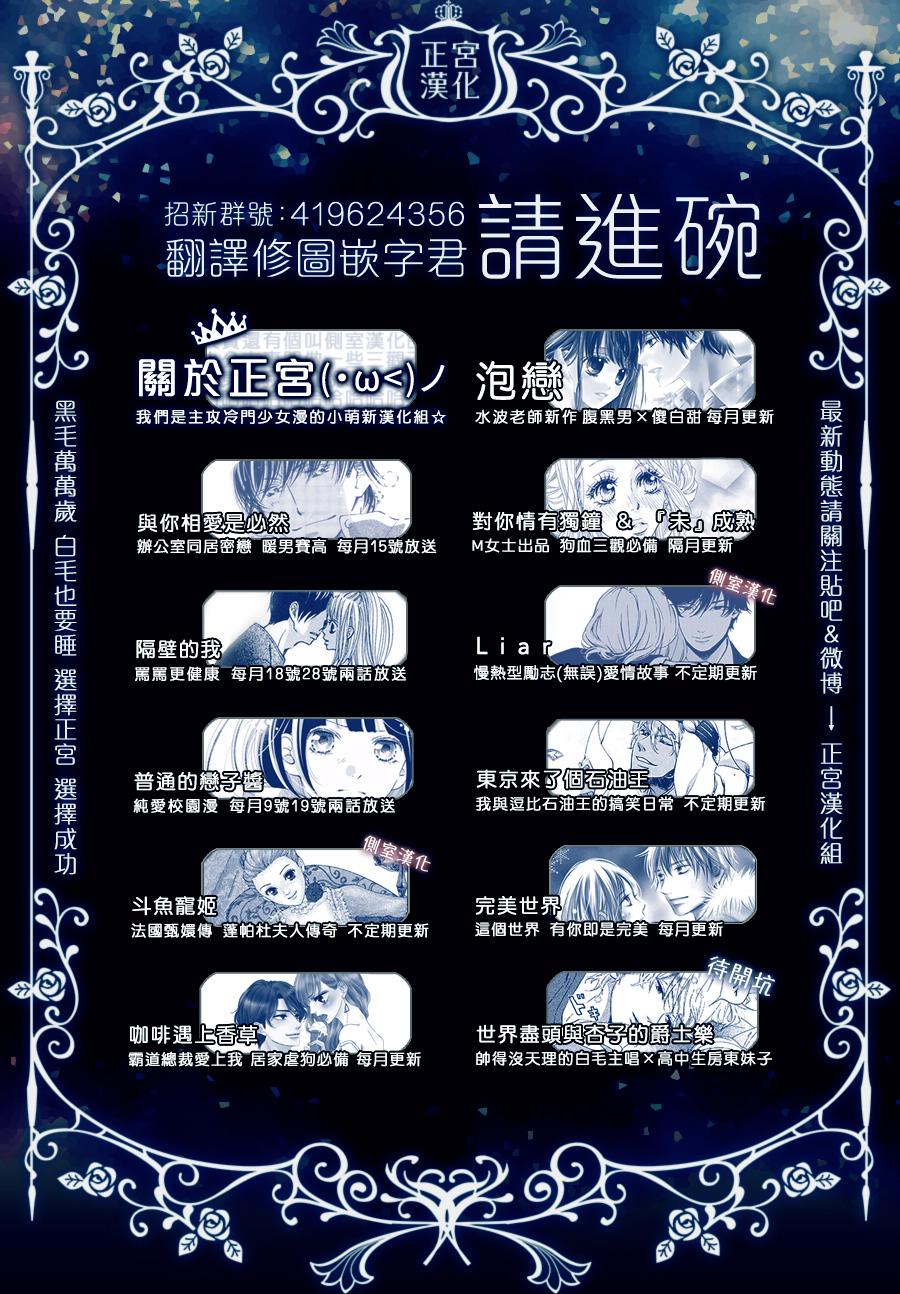 向阳之吻韩漫全集-第01话无删减无遮挡章节图片 