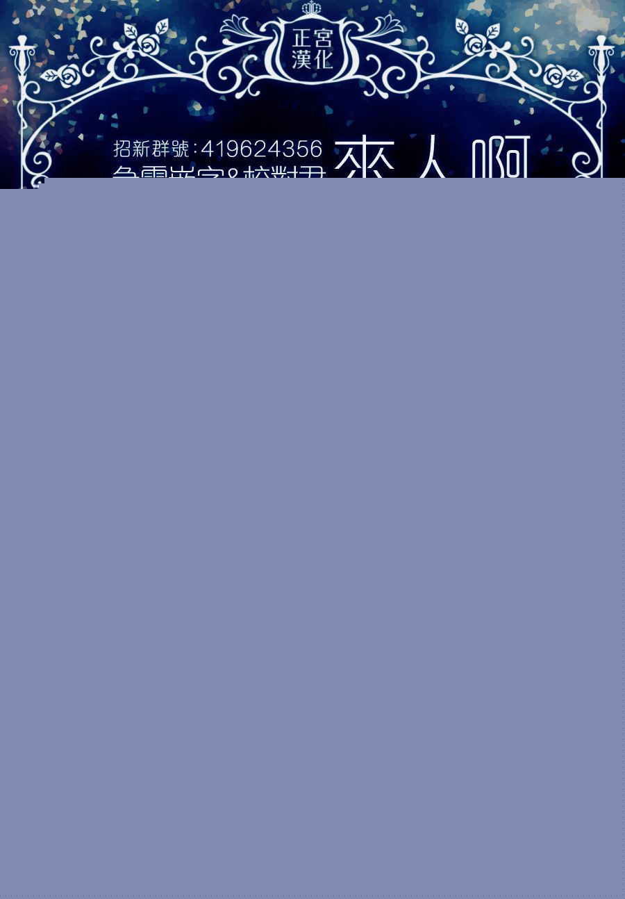 向阳之吻韩漫全集-第02话无删减无遮挡章节图片 