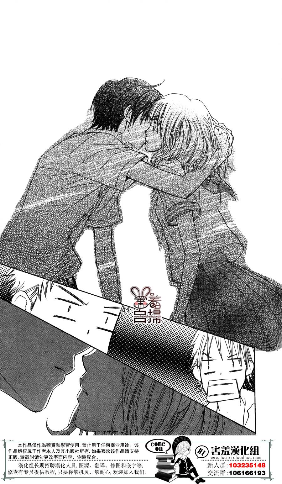 斜45度角的罗曼史韩漫全集-短篇无删减无遮挡章节图片 