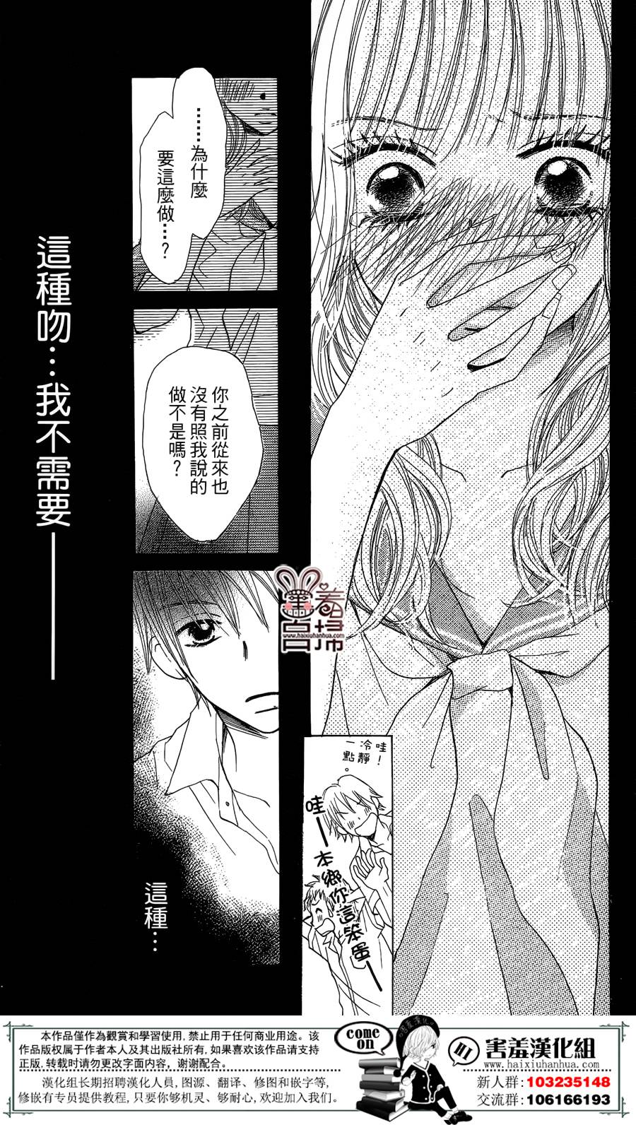 斜45度角的罗曼史韩漫全集-短篇无删减无遮挡章节图片 