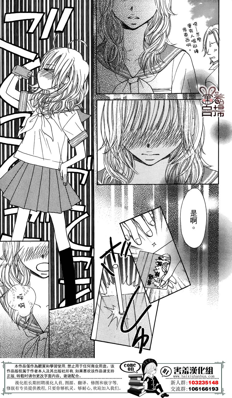 斜45度角的罗曼史韩漫全集-短篇无删减无遮挡章节图片 