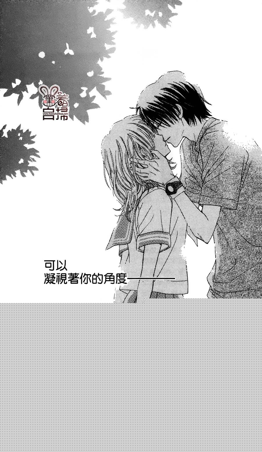 斜45度角的罗曼史韩漫全集-短篇无删减无遮挡章节图片 