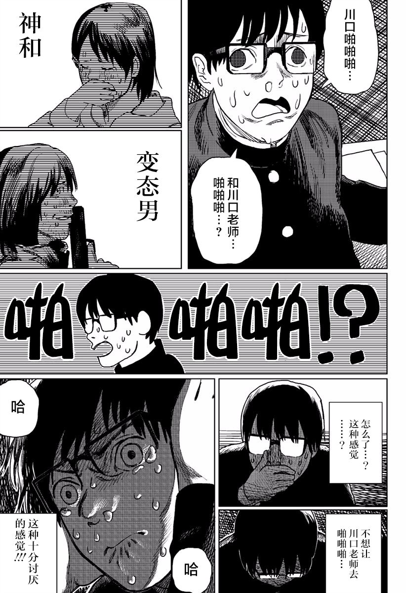 佐佐木他接下了子弹韩漫全集-短篇无删减无遮挡章节图片 