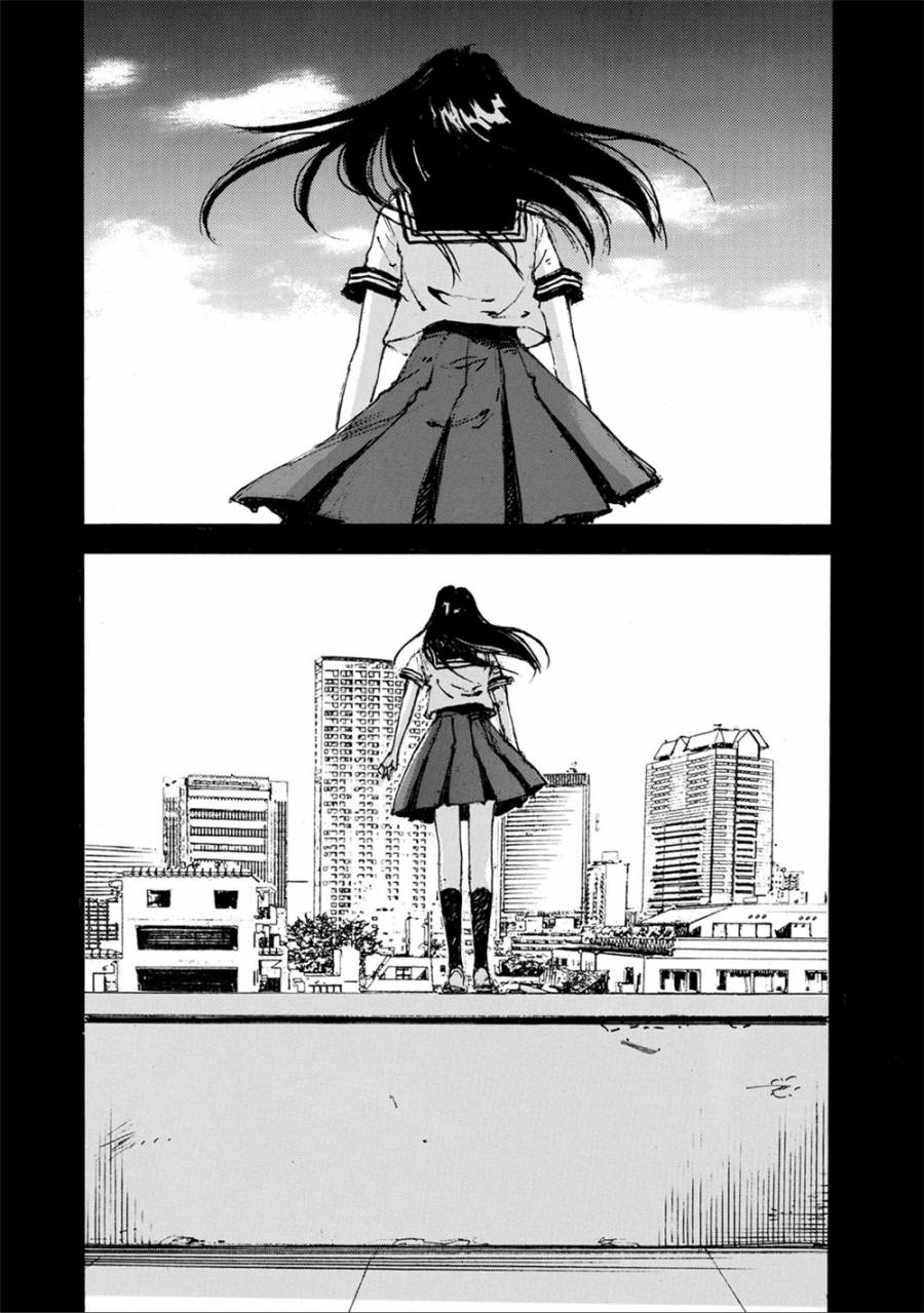 空中庭园的人们韩漫全集-全一卷无删减无遮挡章节图片 