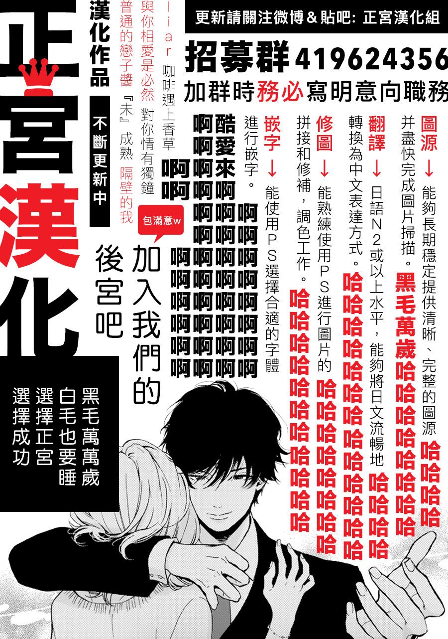 难以抗拒鬼宫老师的吻韩漫全集-第01话无删减无遮挡章节图片 