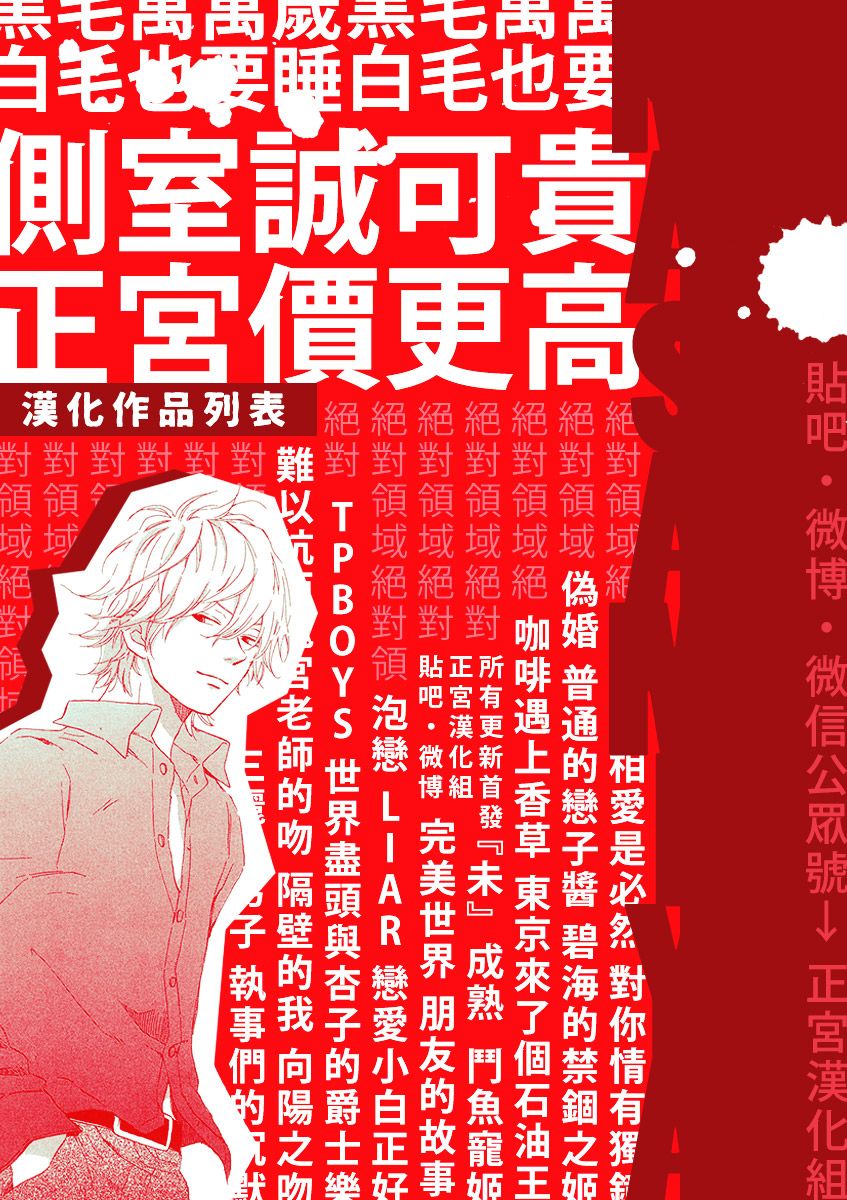 难以抗拒鬼宫老师的吻韩漫全集-第05话无删减无遮挡章节图片 