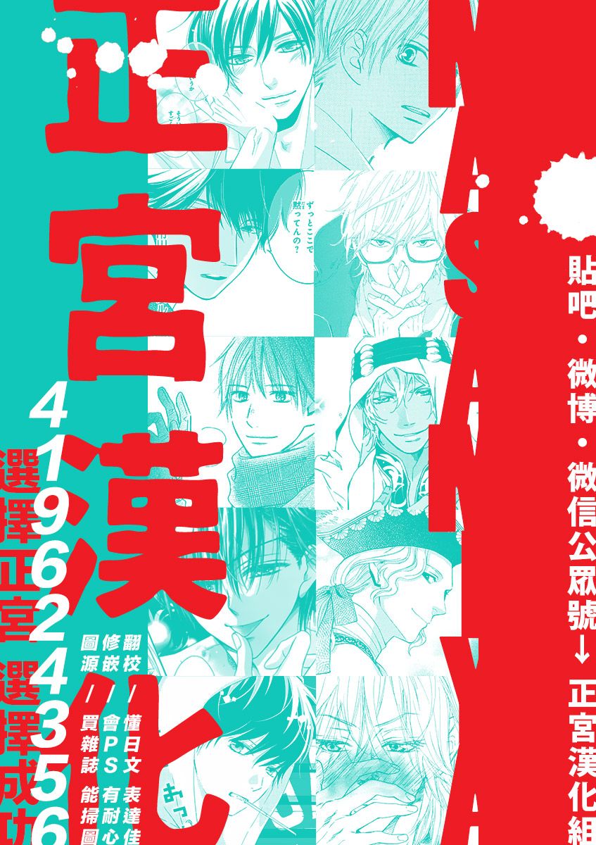 难以抗拒鬼宫老师的吻韩漫全集-第05话无删减无遮挡章节图片 