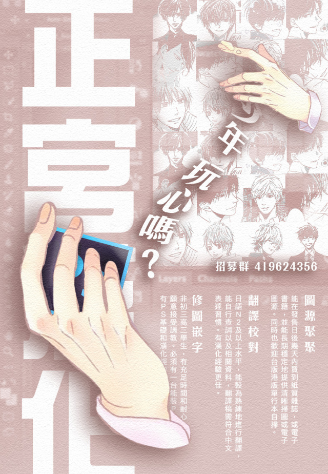 难以抗拒鬼宫老师的吻韩漫全集-第17话无删减无遮挡章节图片 