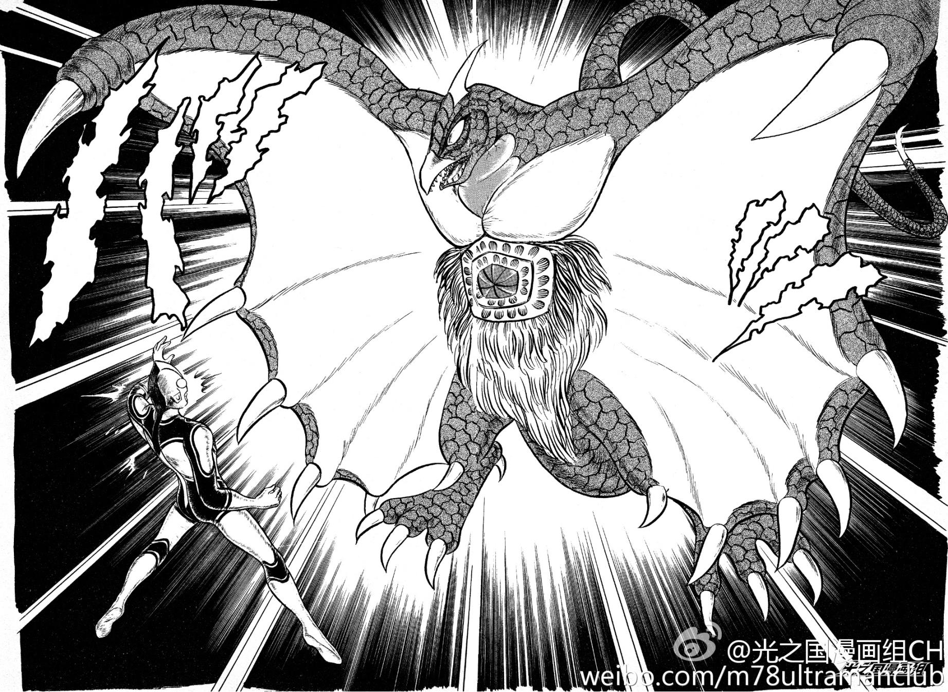 复仇的宇宙战线 归来的奥特曼韩漫全集-第04话无删减无遮挡章节图片 